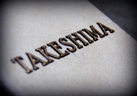 アンティークタイル表札