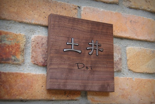 doiwood