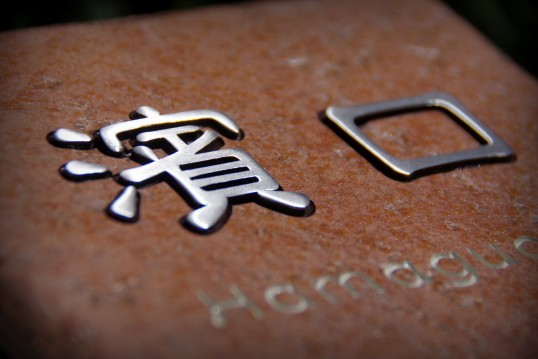 アンティークタイル表札