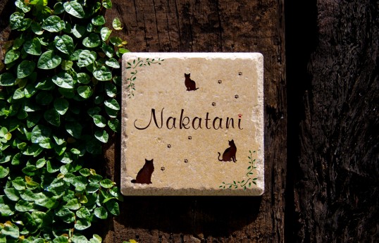 アンティークタイル表札