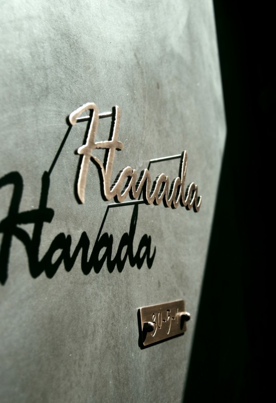 真鍮切り文字表札