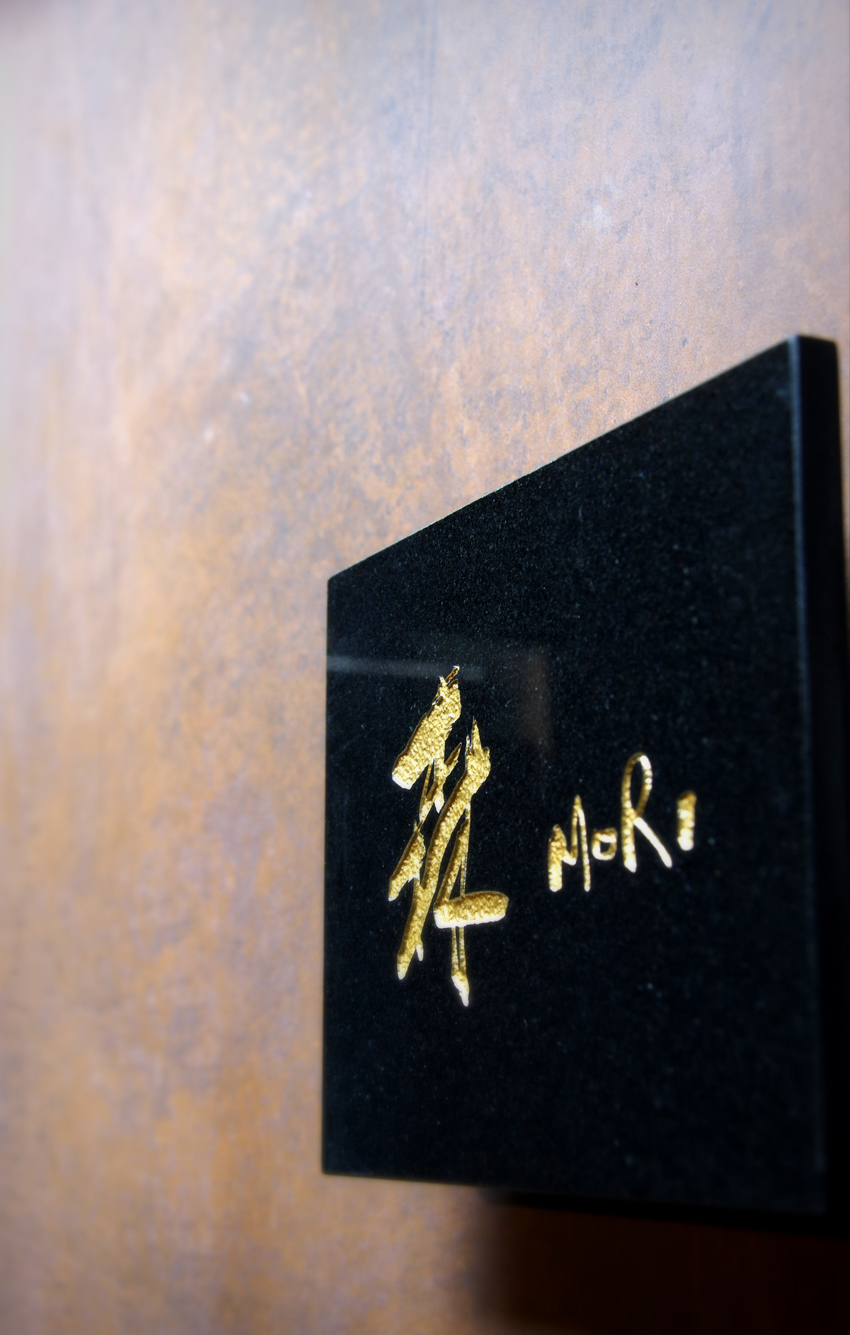 表札☆落款風☆黒御影石 楽天市場】表札 天然石 黒ミカゲ石 デザイン 彫刻 風水 DN/BDN