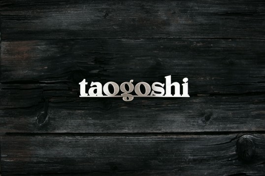 真鍮切り文字表札
