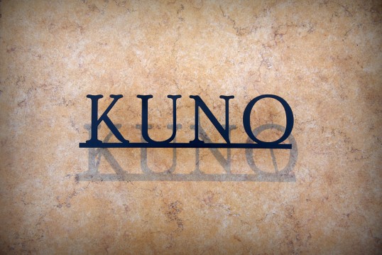 ステンレス切り文字表札