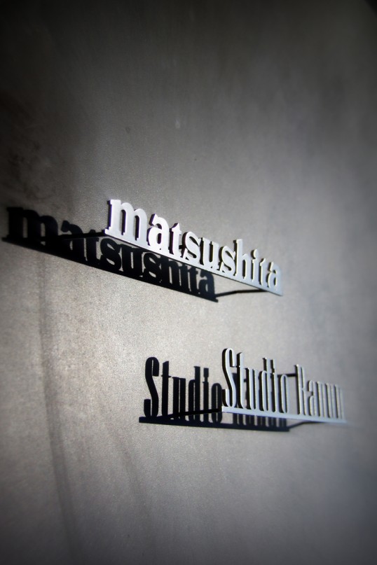 真鍮、ステンレス切り文字表札