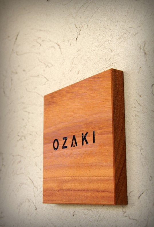 木の表札