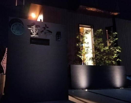 施工写真
