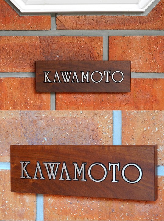 kawamoto施工写真
