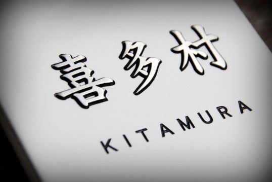 ホワイトタイル表札