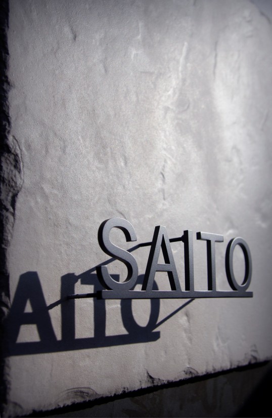 ステンレス切り文字表札