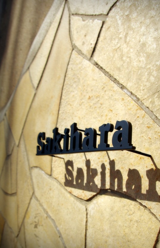 ステンレス切り文字表札