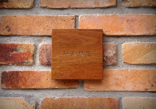 木の表札