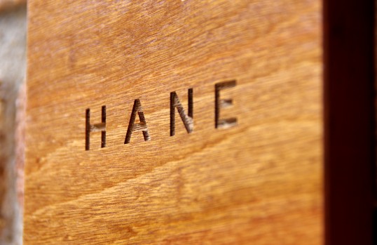 木の表札