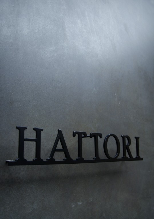 ステンレス切り文字表札