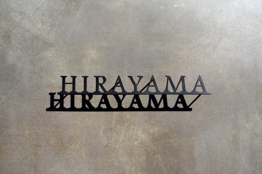 ステンレス切り文字表札