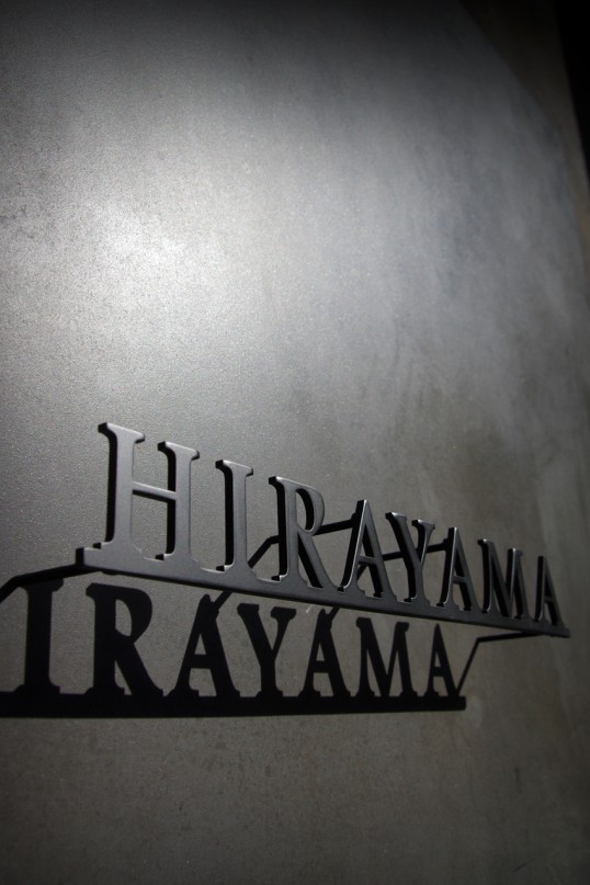 ステンレス切り文字表札