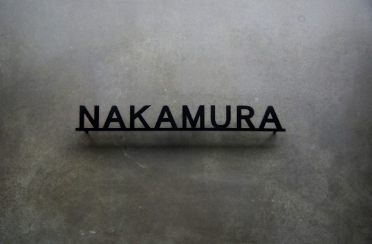 ステンレス切り文字表札