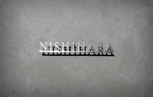 ステンレス切り文字表札