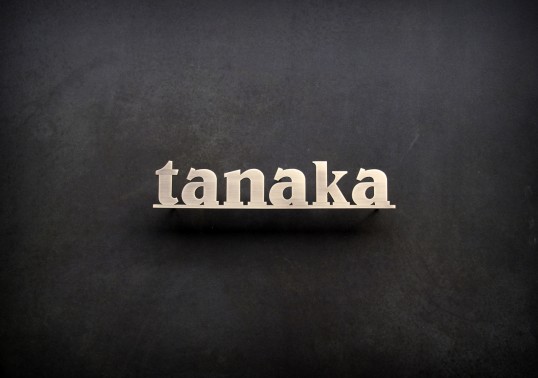 真鍮切り文字表札