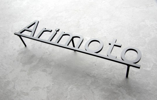 ステンレス切り文字表札