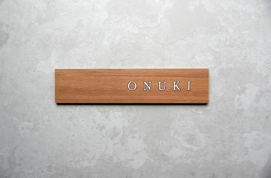 ウッドグレイン表札