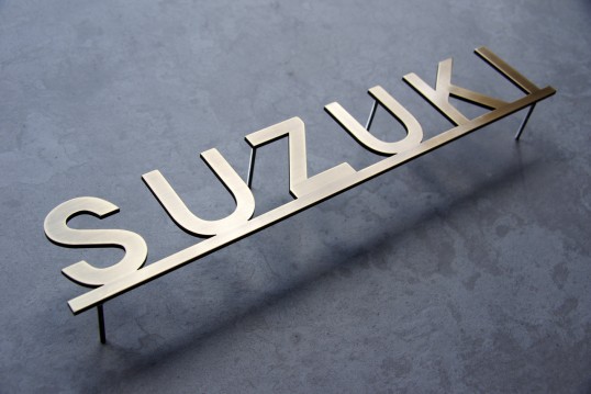 真鍮切り文字表札