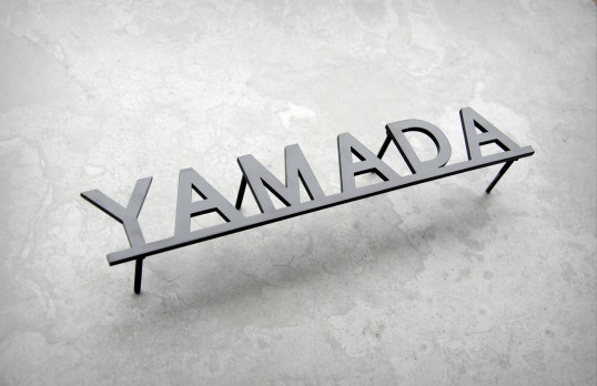 ステンレス切り文字表札