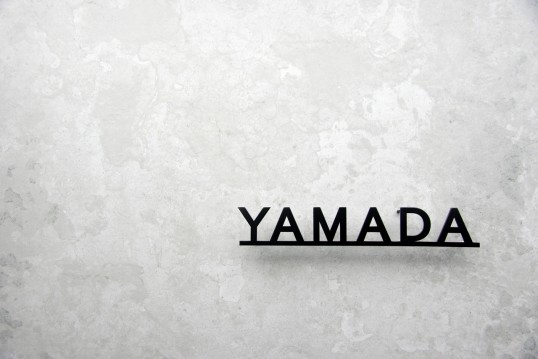 ステンレス切り文字表札