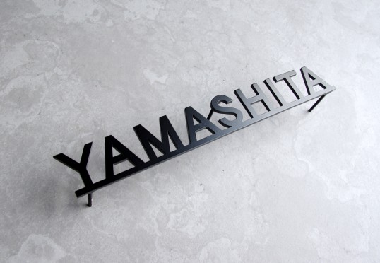 ステンレス切り文字表札