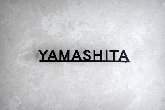 ステンレス切り文字表札