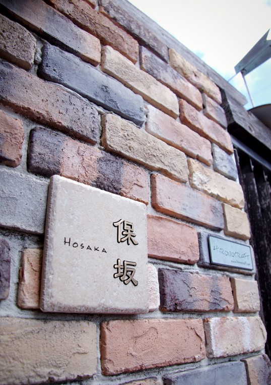 アンティークタイル表札