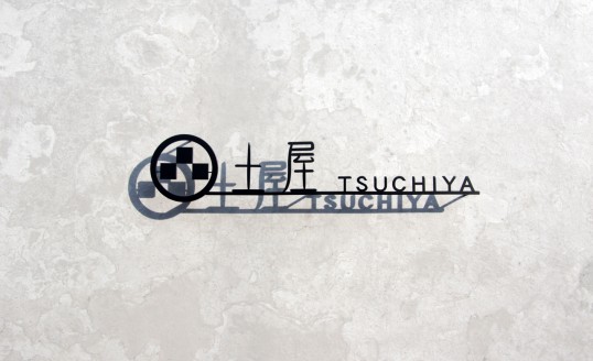 ステンレス切り文字表札