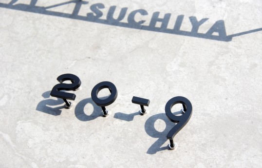 ステンレス切り文字表札