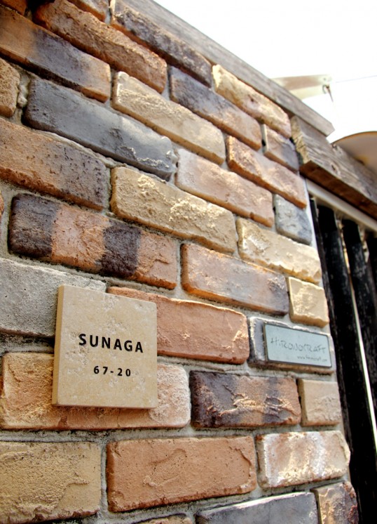 アンティークタイル表札