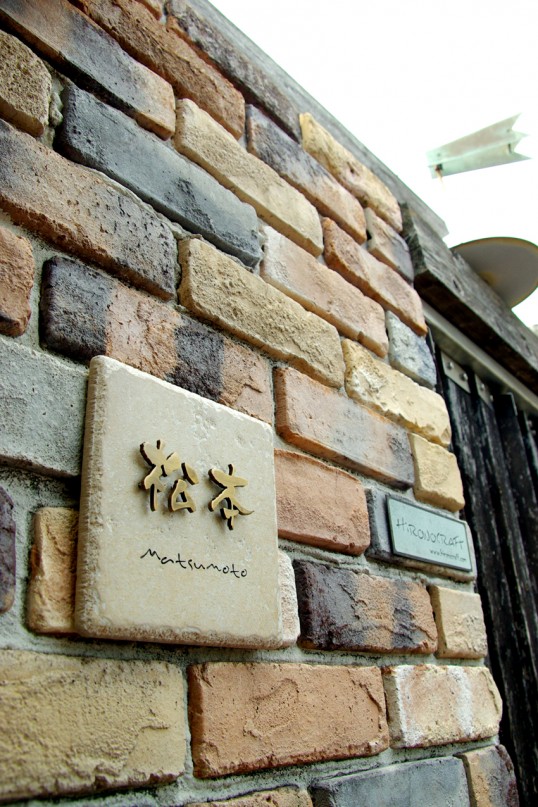 アンティークタイル表札