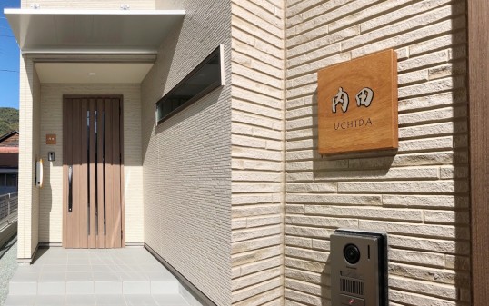 施工写真