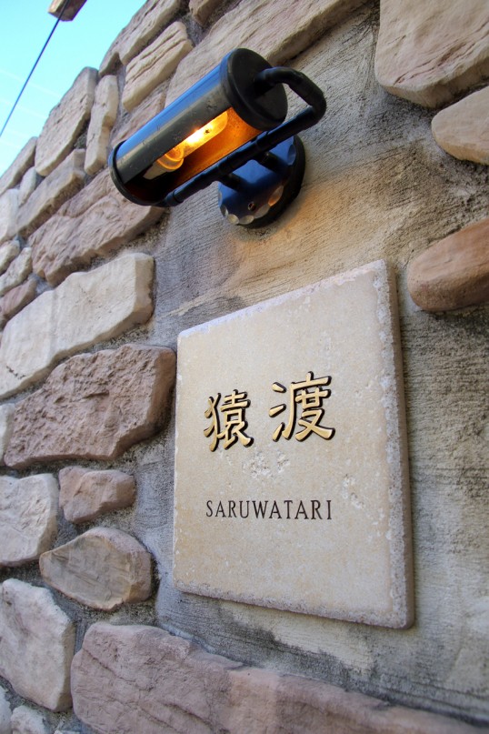 アンティークタイル表札