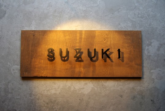 ステンレス切り文字表札