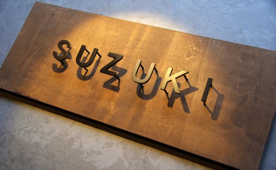 ステンレス切り文字表札