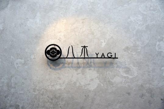 ステンレス切り文字表札