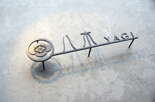 ステンレス切り文字表札