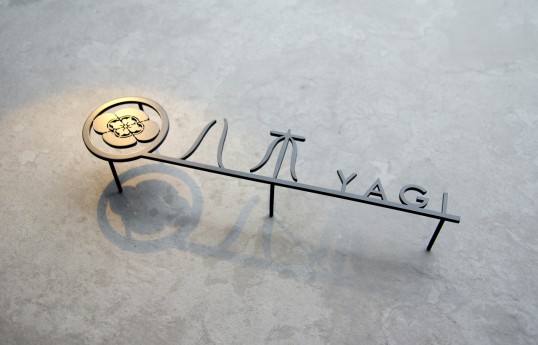 ステンレス切り文字表札