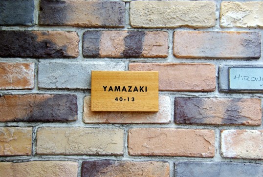 yamazakiA1