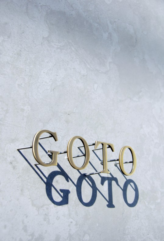 真鍮切り文字表札