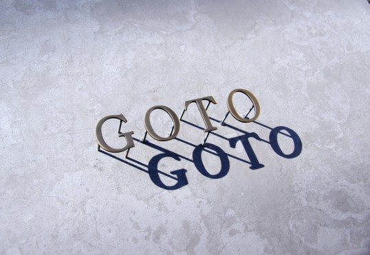 真鍮切り文字表札