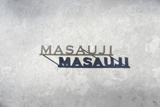 いぶし真鍮切り文字表札