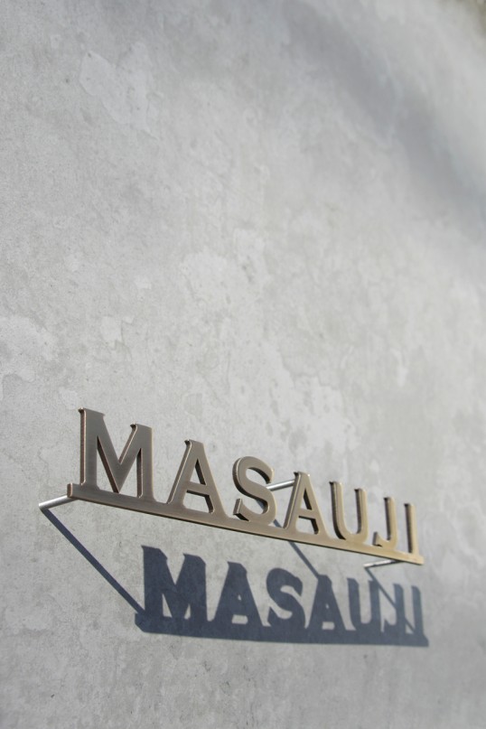 いぶし真鍮切り文字表札