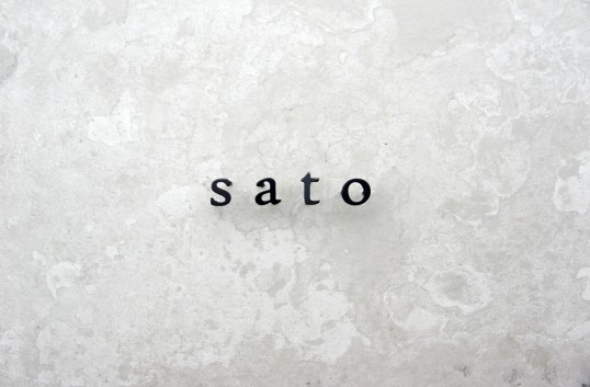 ステンレス切り文字表札