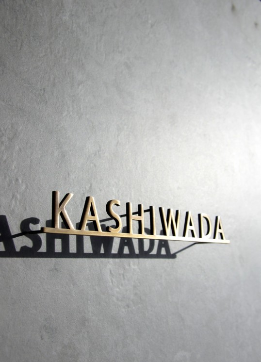 いぶし真鍮切り文字表札