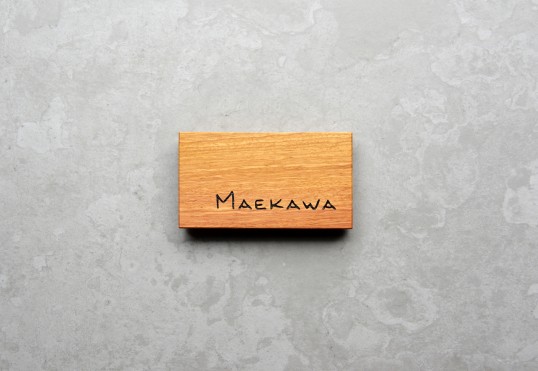 木の表札
